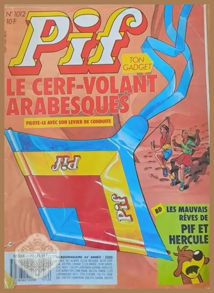 PIF - 1012 (359) - Книга