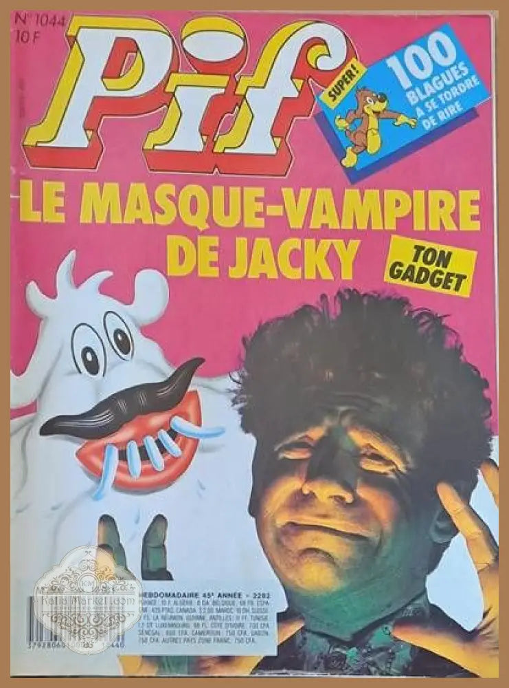 PIF - 1044 - Книги