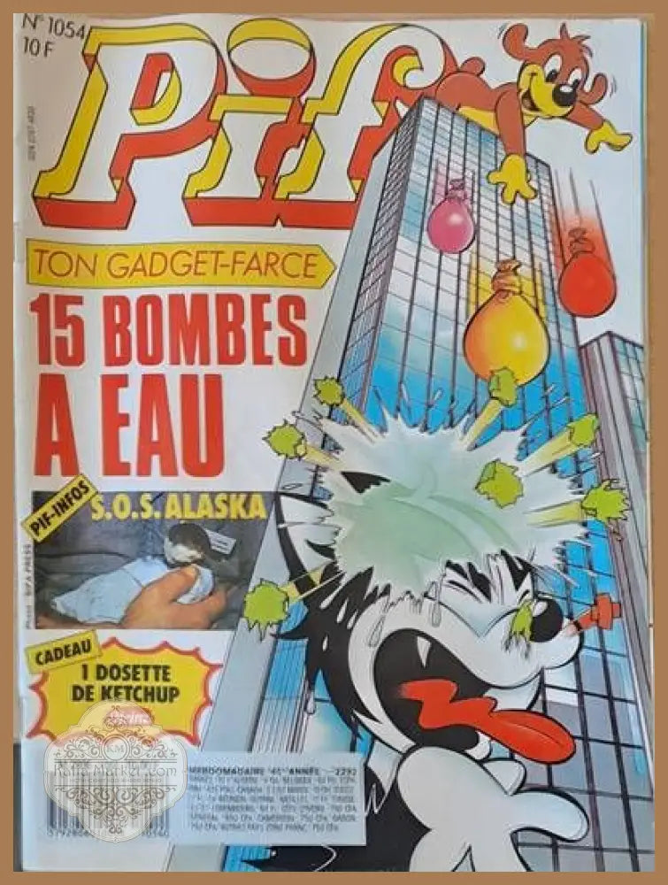 PIF - 1054 - Книги