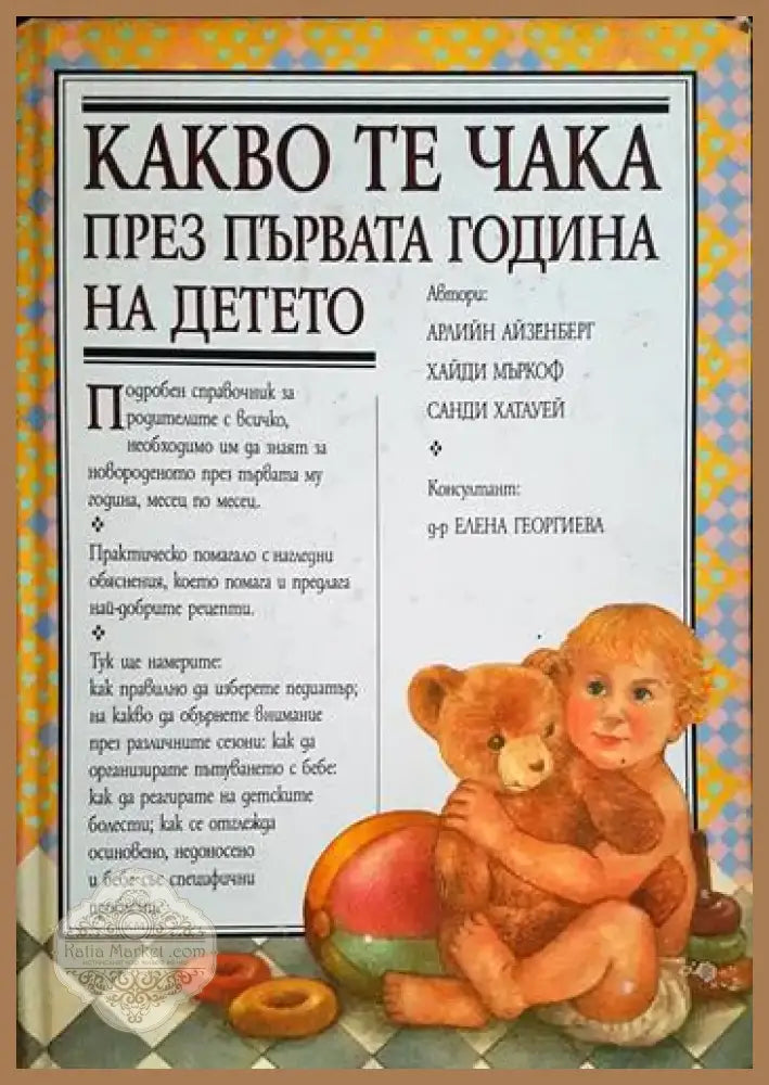 Пилатес (1230) - Книга