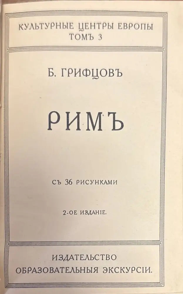 полное Собрание стихотворений (357) - Книга