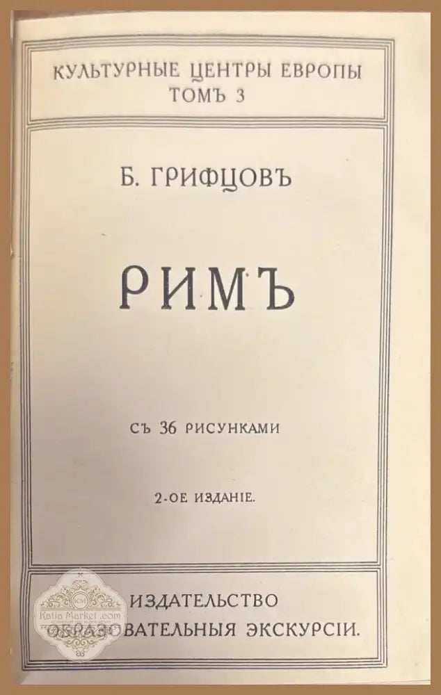 полное Собрание стихотворений (357) - Книга
