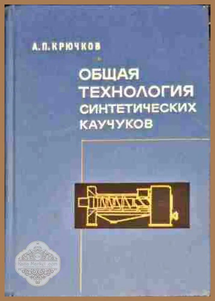 Polymeric Multicomponent Materials - L. H. Sperling - Книги