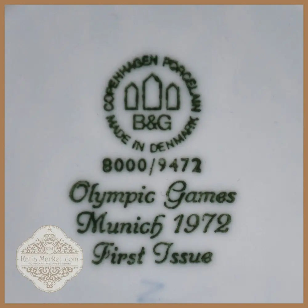 Порцеланова чиния B&G Olympic Games Munich 1972 - маркировка