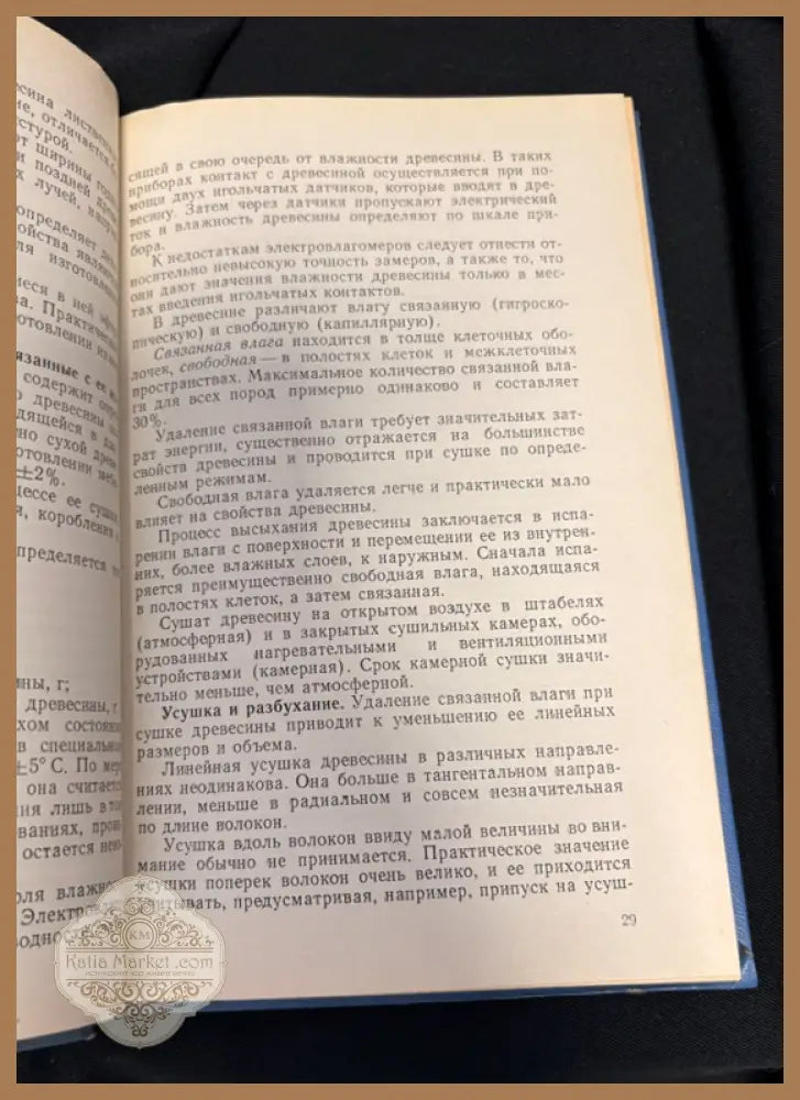 Производство мягкой мебели - вътрешни страници