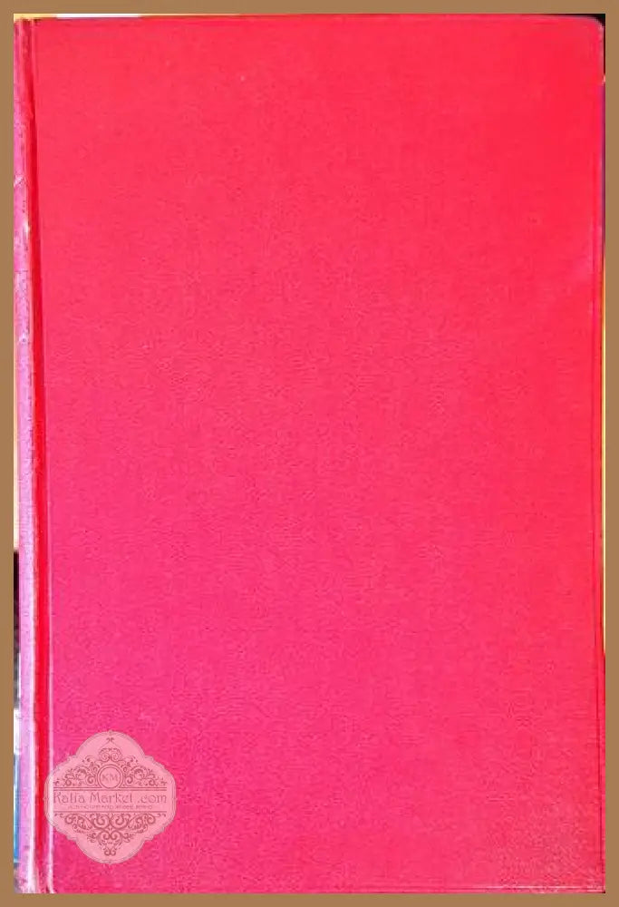 Пропедевтика на вътрешните болести - Ст. Киркович, 1948