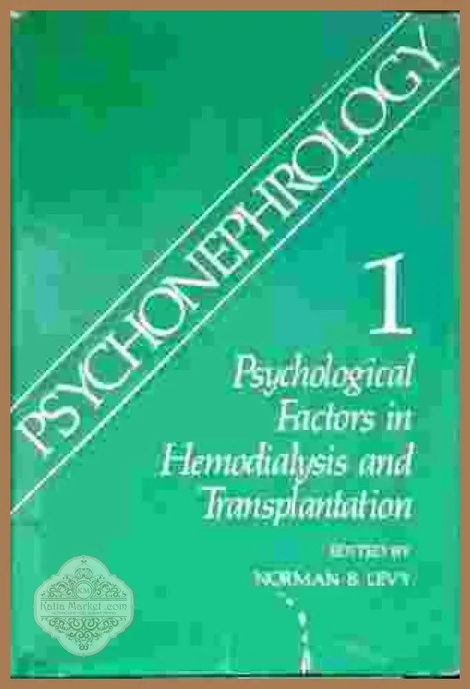 Psyhonephrology 1 - Авторски колектив - Книги