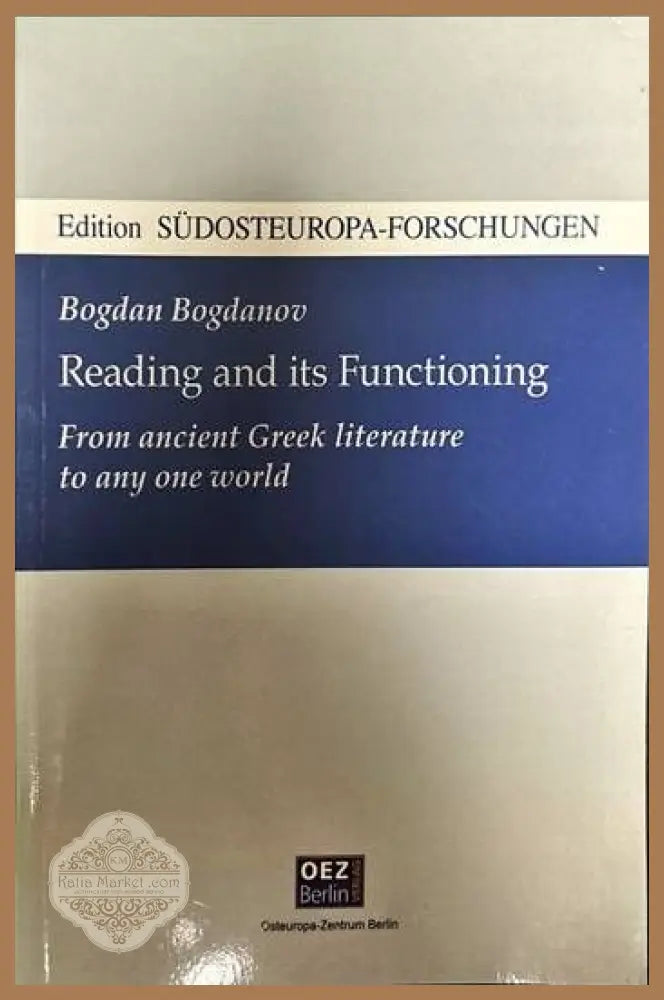 Reading and its Functioning. From ancient Greek literature to any one world - Bogdan Bogdanov - Книги