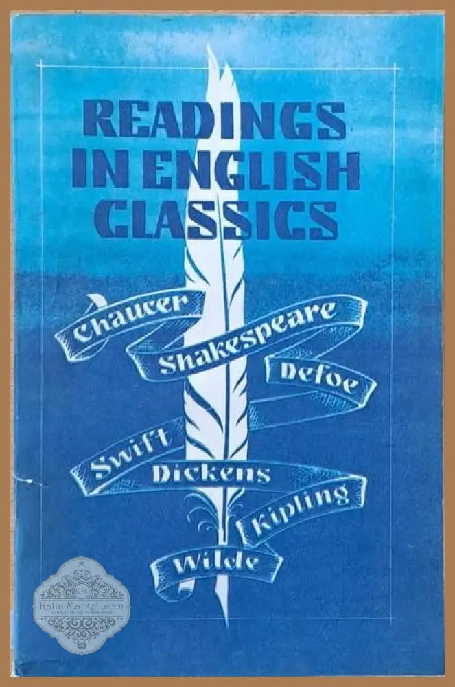 Readings in English Classics - Yu. Golitsinsky - Книги