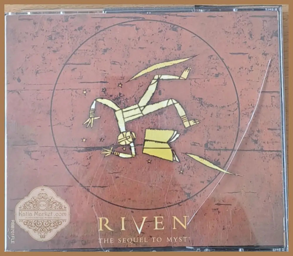 Riven the Sequel to Myst 5-CD - antique