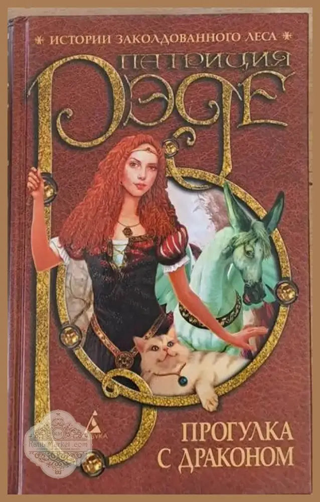 Сияние (271) - Книга