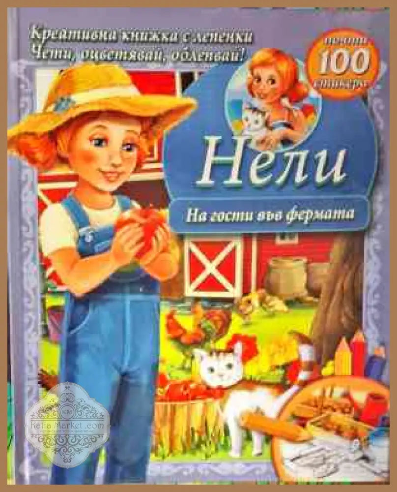 Симеон - Ивомир Колев - Книги