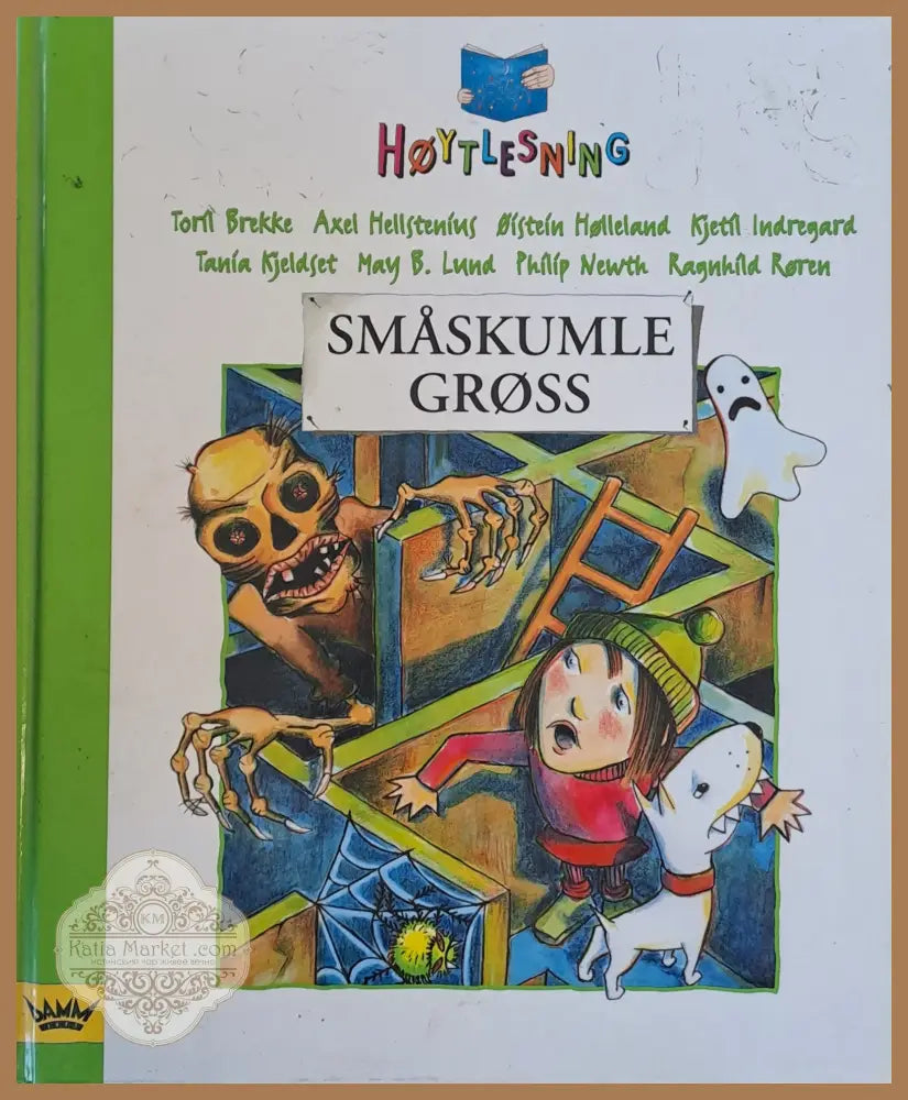 Smaskumle Gross - Авторски колектив - Книги