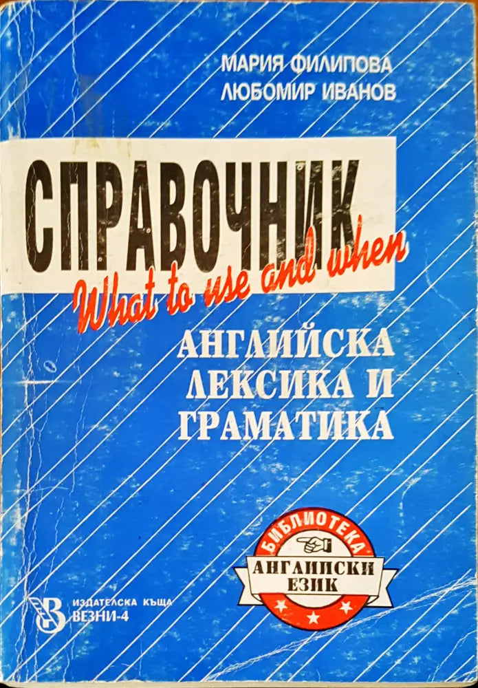 Справочник (125) - Книга