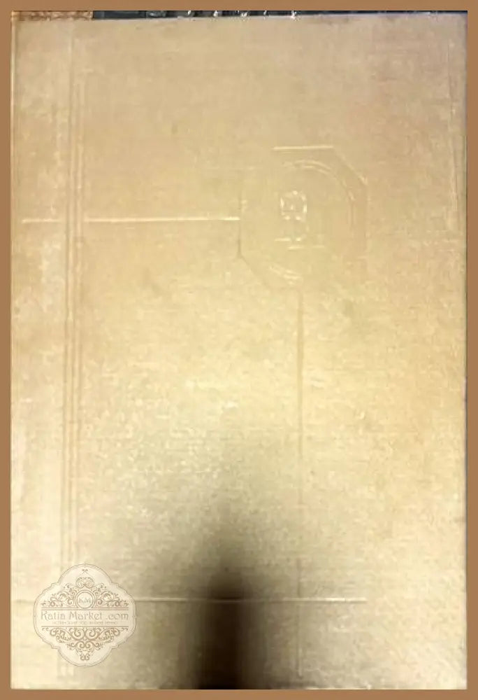 Статистические таблицы - Л. С. Барк Л. Н. Большева - Книги