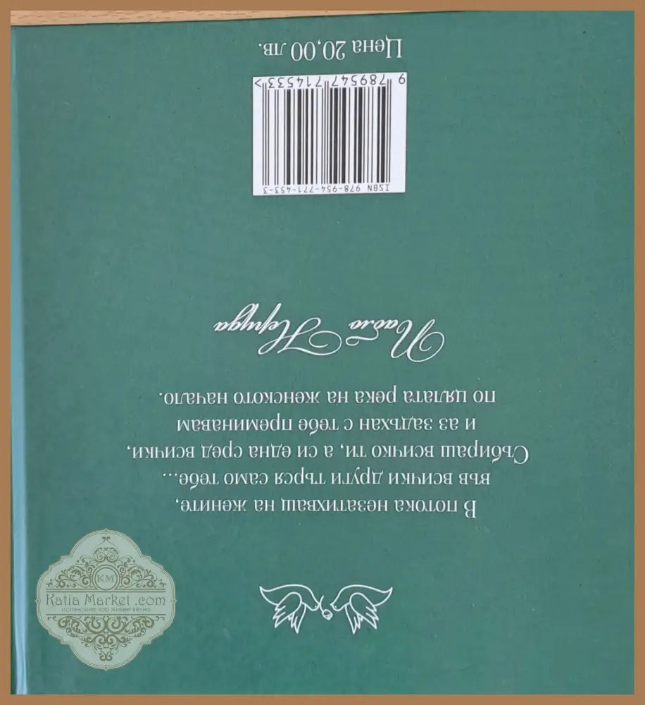 Сто сонета за любовта - Пабло Неруда - Книги