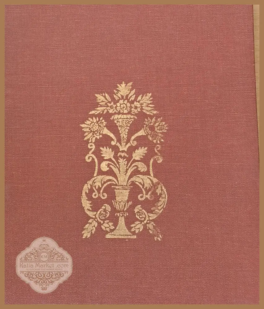 The Art of the National Revival and Folk Art in Veliko Turnovo District - T. Draganova M. Spiridonova - Книги