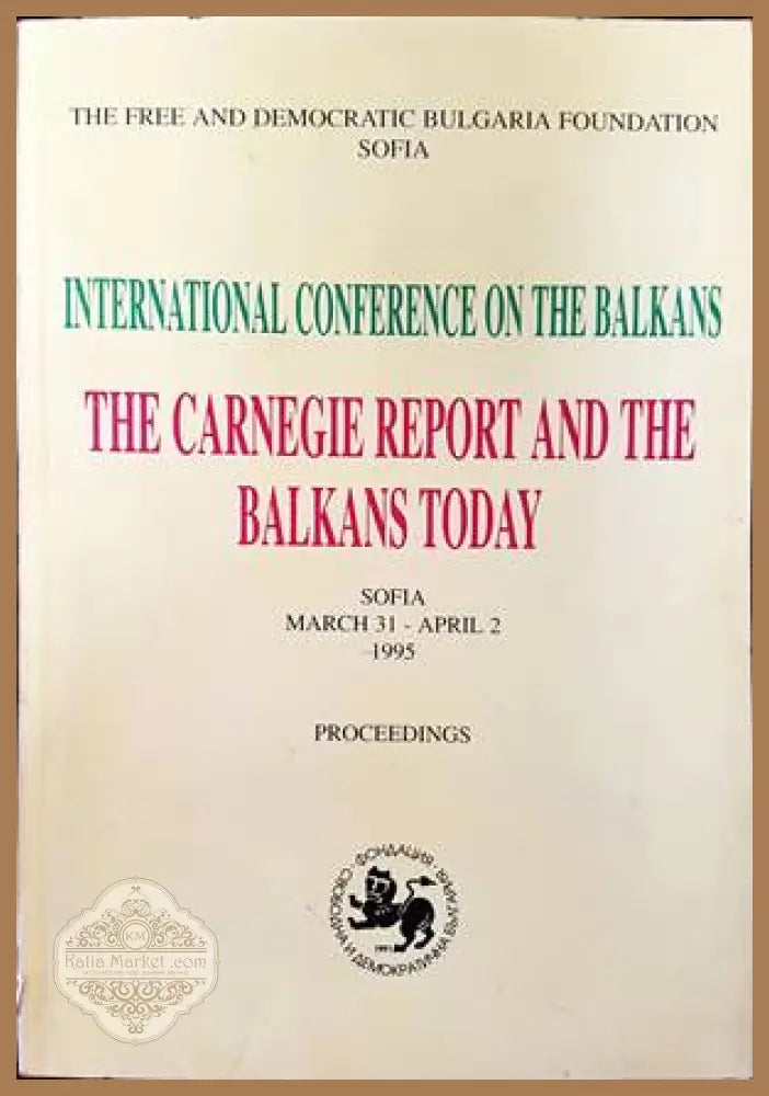The Carnegie Report and the Balkans Today - Сборник - Книги