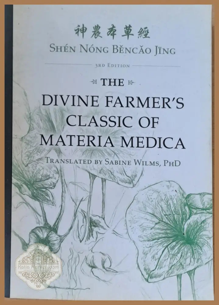 The Divine Farmer’s Classic of Materia Medica 3rd edition - Shen Nong Bencao Jing - Книги