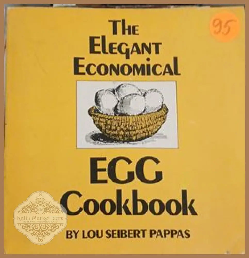 The Elegant Economical Egg Cookbook – Lou Seibert Pappas, 1977