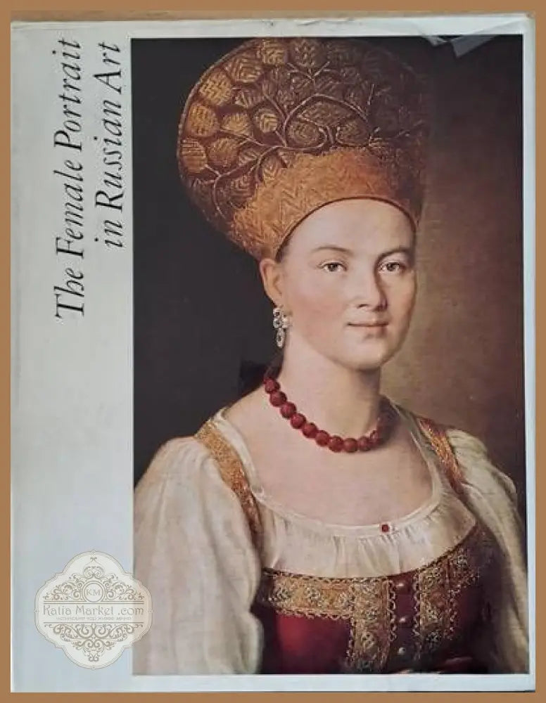 The Female Portrait in Russian Art (Женский портрет в русском искусстве ХІІ - начала ХХ века) - И. А. Смирнов - Книги