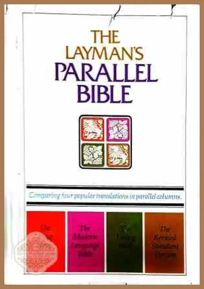 The Layman's Parallel Bible - корица
