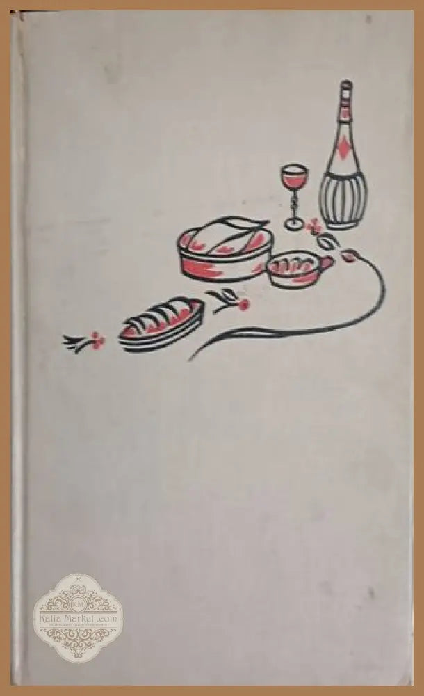 The Pleasures of Italian Cooking - корица