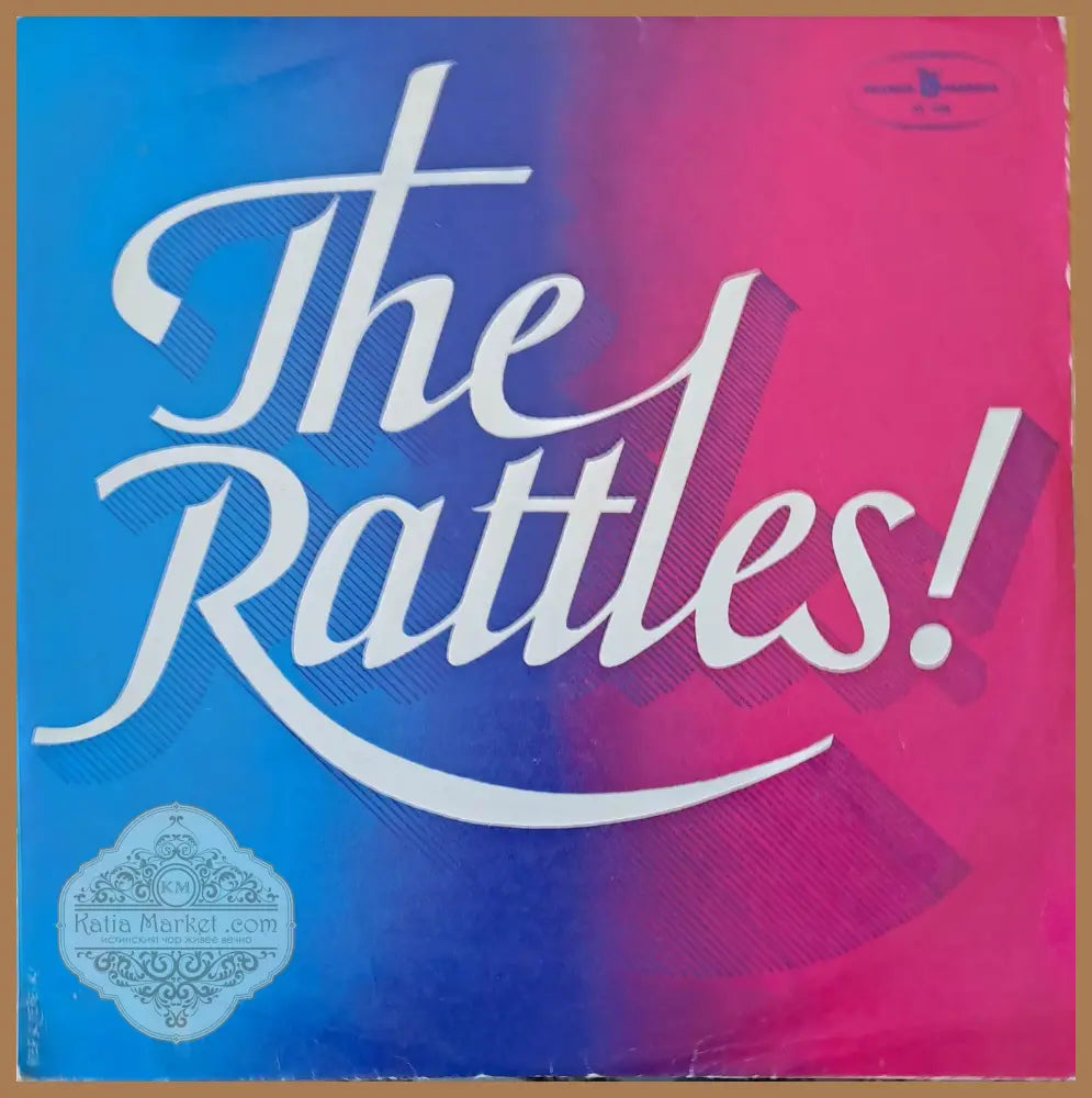 The Rattles! - antique