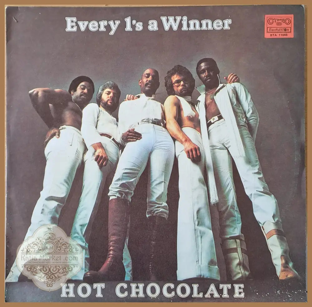 The Rubettes - antique