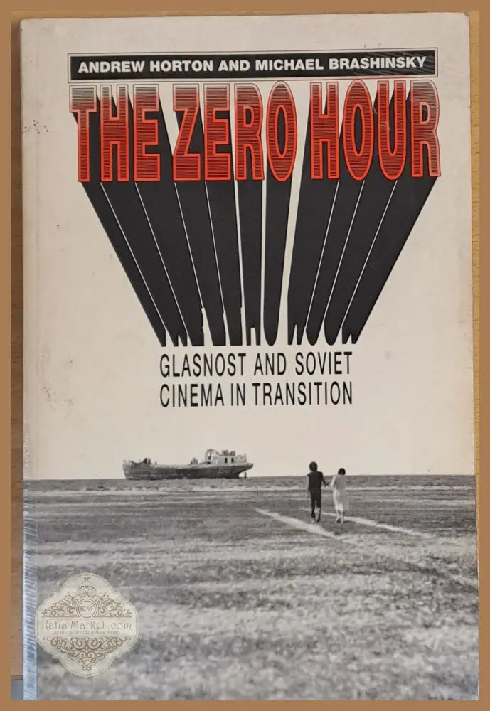 The zero hour. Glasnost and soviet cinema in transition - A. Horton / M. Brashinsky - Книги