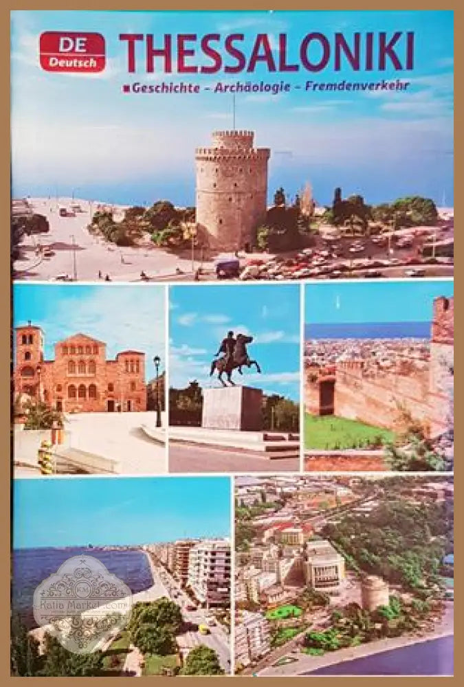 Thessaloniki - Пътеводител на немски език
