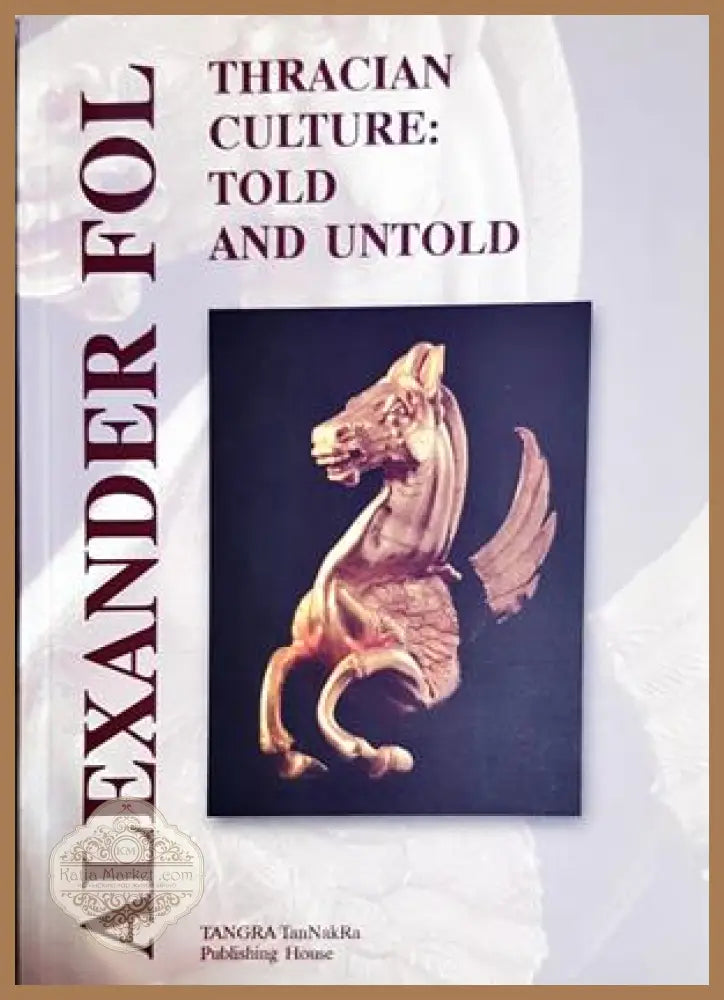 Thracian Culture: Told and Untold - Alexander Fol - Alexander Fol - Книга