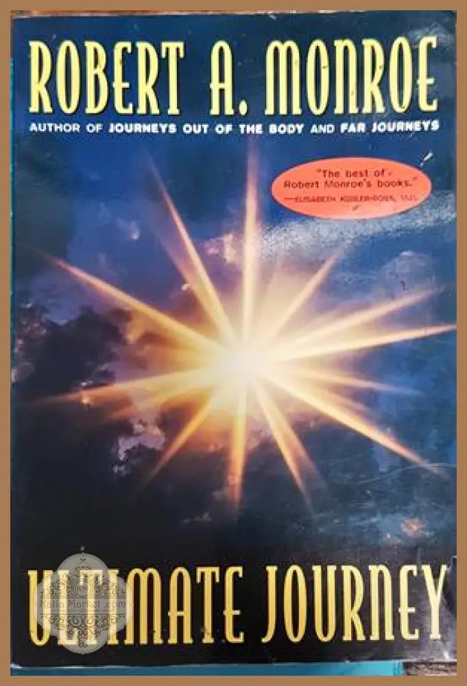 Ultimate Journey - Robert A. Monroe - Книги