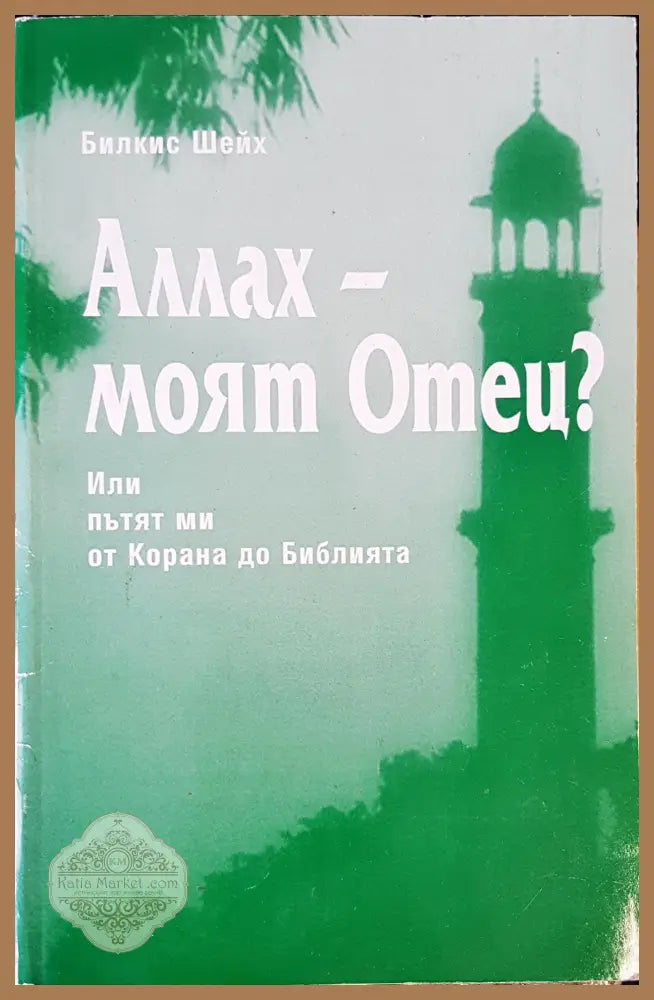 Уроци от живота за живота - Книги