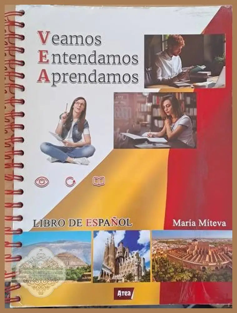 Veamos Entendamos Aprendamos. Libro de Espanol - Maria Miteva - Книги