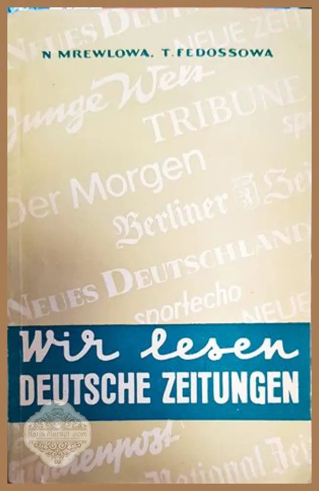 Wir lesen Fachliteratur - N. B. Beresowski B. I. Martinewski - Книги