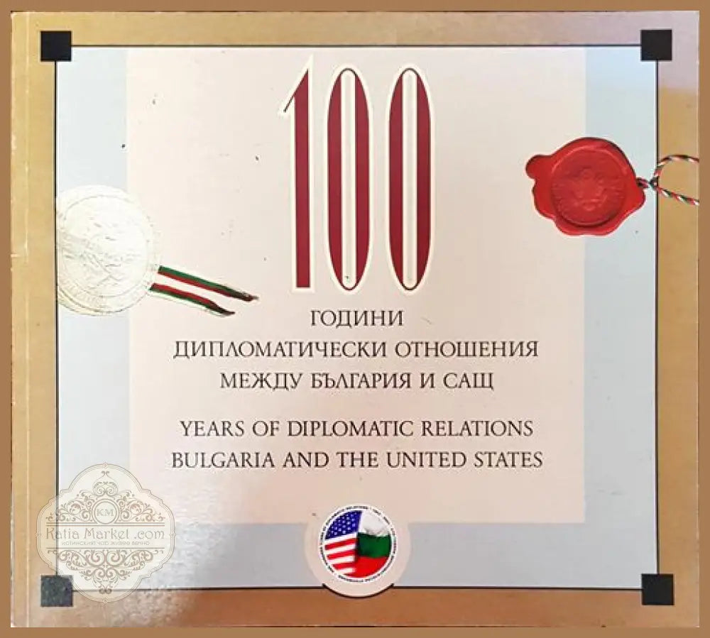 100 години дипломатически отношения между България и САЩ - Колектив - Книга