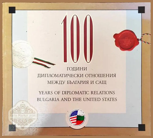 100 години дипломатически отношения между България и САЩ - Колектив - Книга