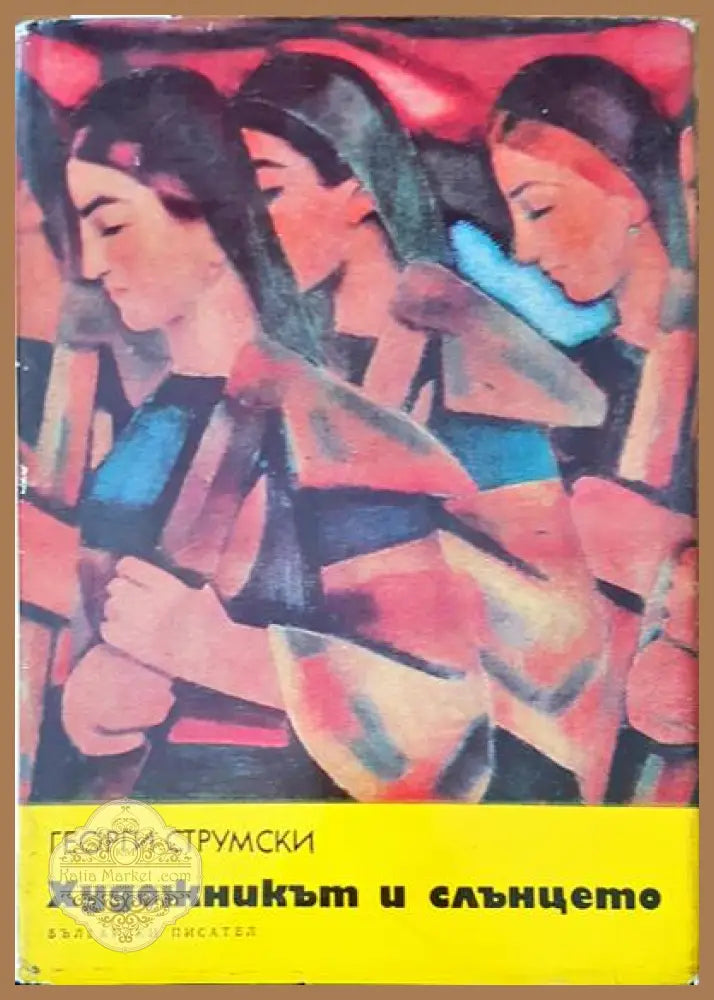 100 най-добри синмки - Книги