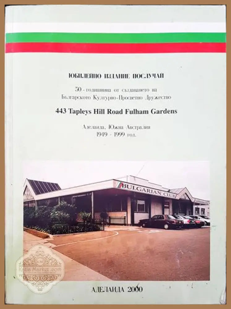 100 най-добри синмки - Книги
