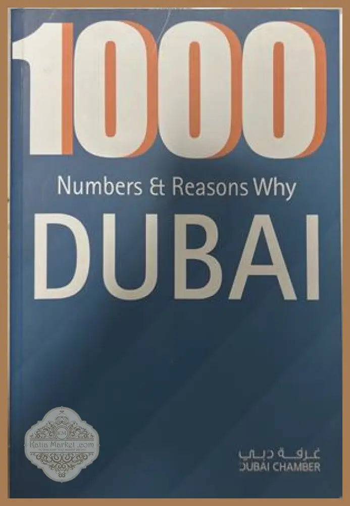 1000 Numbers & Reasons Why Dubai, Dubai Chamber, 2013