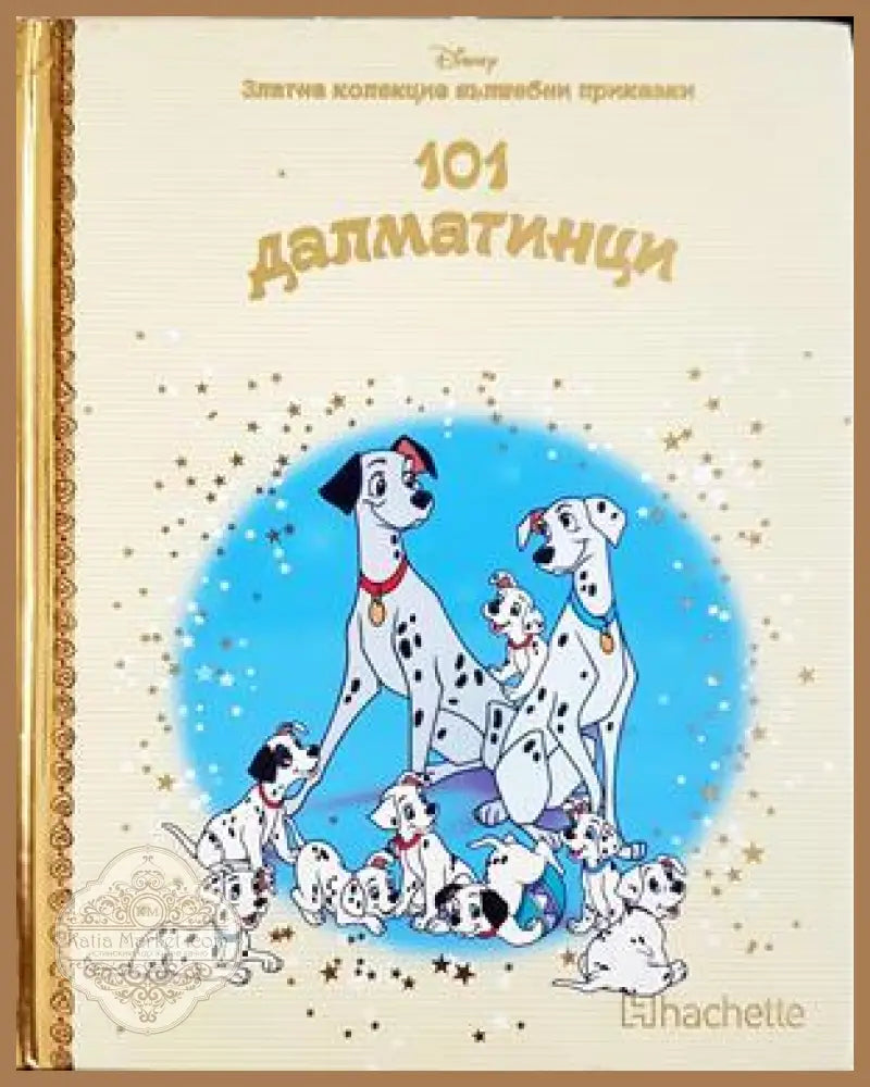 101 далматинци - Disney