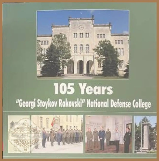 105 Years ’Georgi Stoykov Rakovski’ National Defense College (1650) - Книга