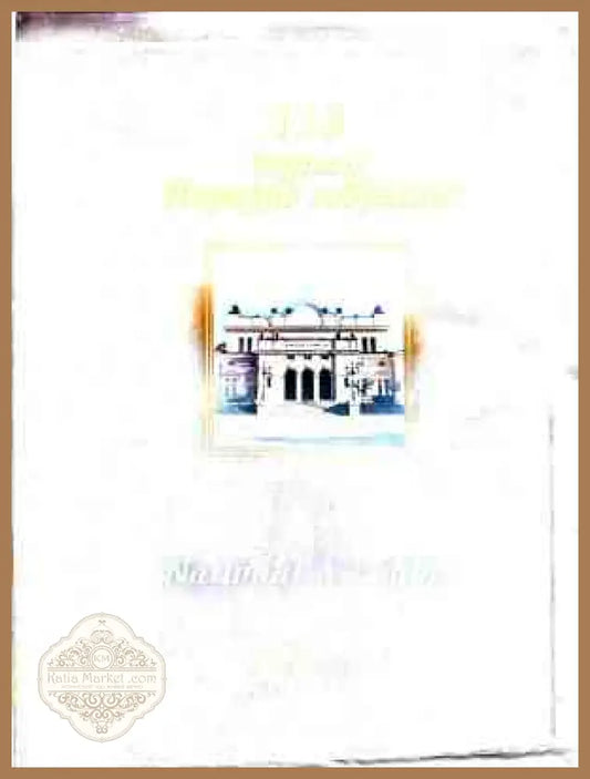 Корица на 120 години Народно събрание