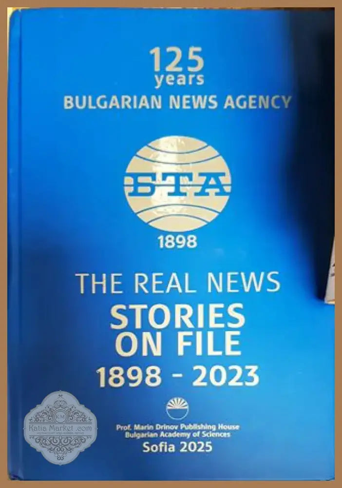 125 Years Bulgarian News Agency. The Real News: Stories On File 1989–2023 - Книга