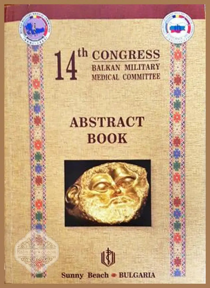 14th Congress Balkan Military Medical Committee: Abstract Book