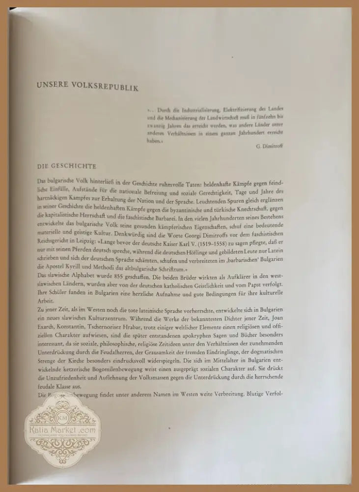 15 Jahre (495) - Книга