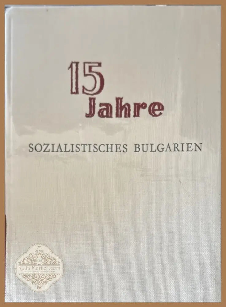 15 Jahre (495) - Книга