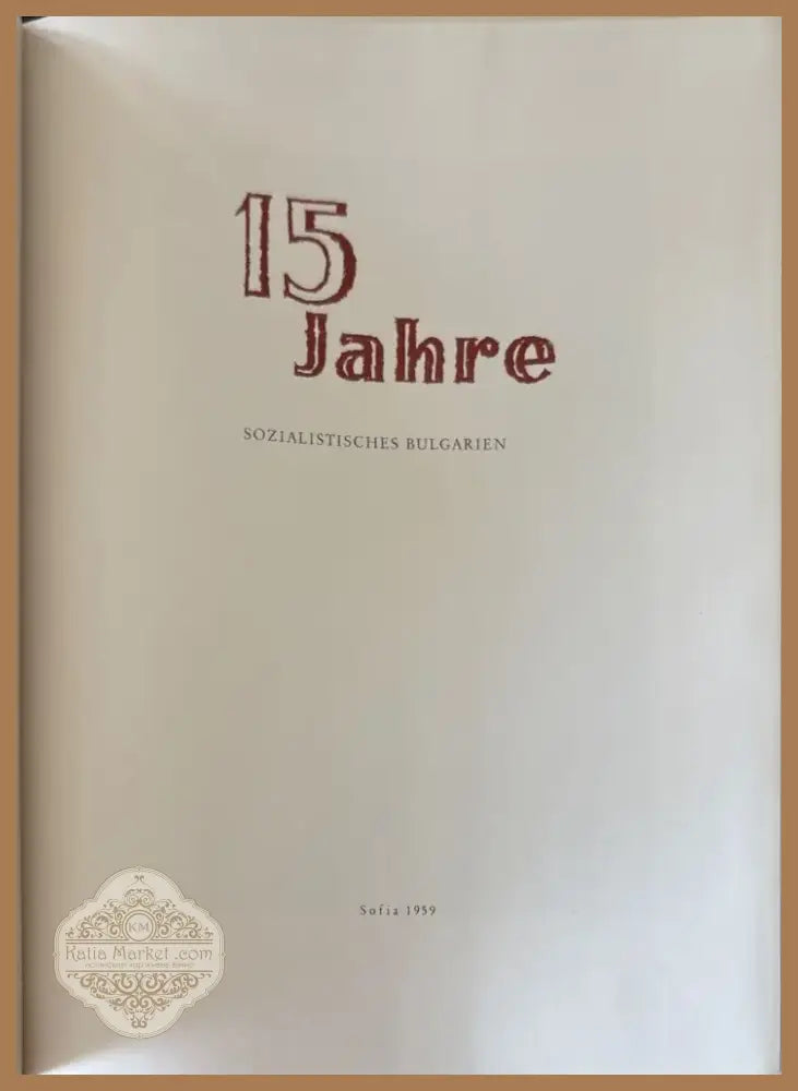 15 Jahre (495) - Книга