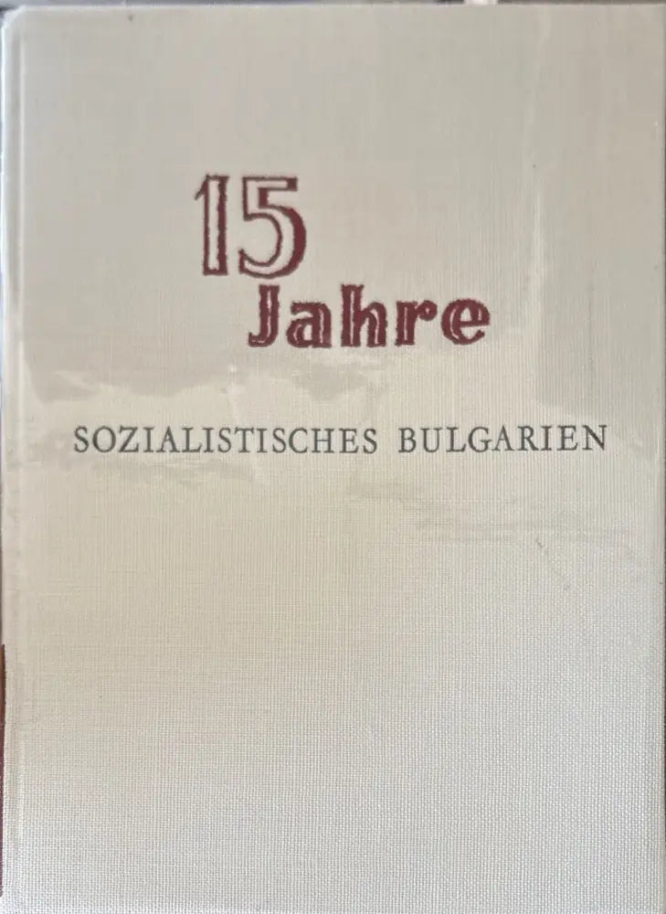 15 Jahre (495) - Книга